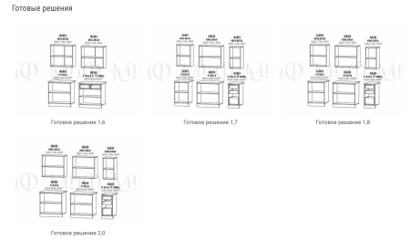 Кухонный Гарнитур Лиза-2 МДФ Глянец 1700/1800/2000 мм